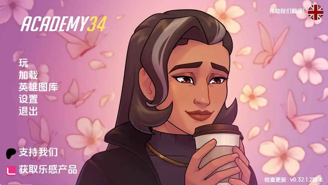 【欧美SLG/汉化/动态】学院34v0.32.1.2 AI版【PC+安卓/741M/更新】 安卓端-第1张