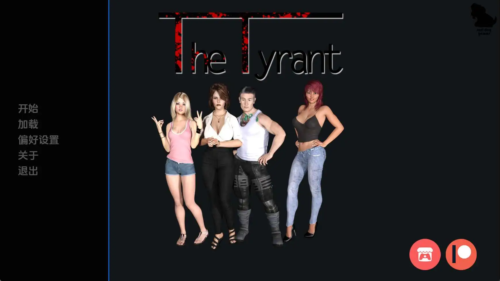 【欧美SLG/汉化/沙盒】暴君v0.9.7 AI版【PC+安卓/7.07G/更新】 安卓端-第1张