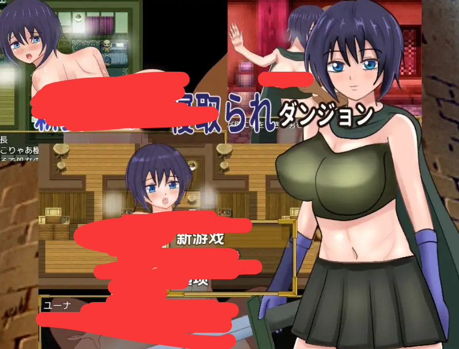 【日系RPG/AI汉化】新妻尤娜与被寝取的地下城v1.0【PC+安卓/771M】 安卓端-第1张