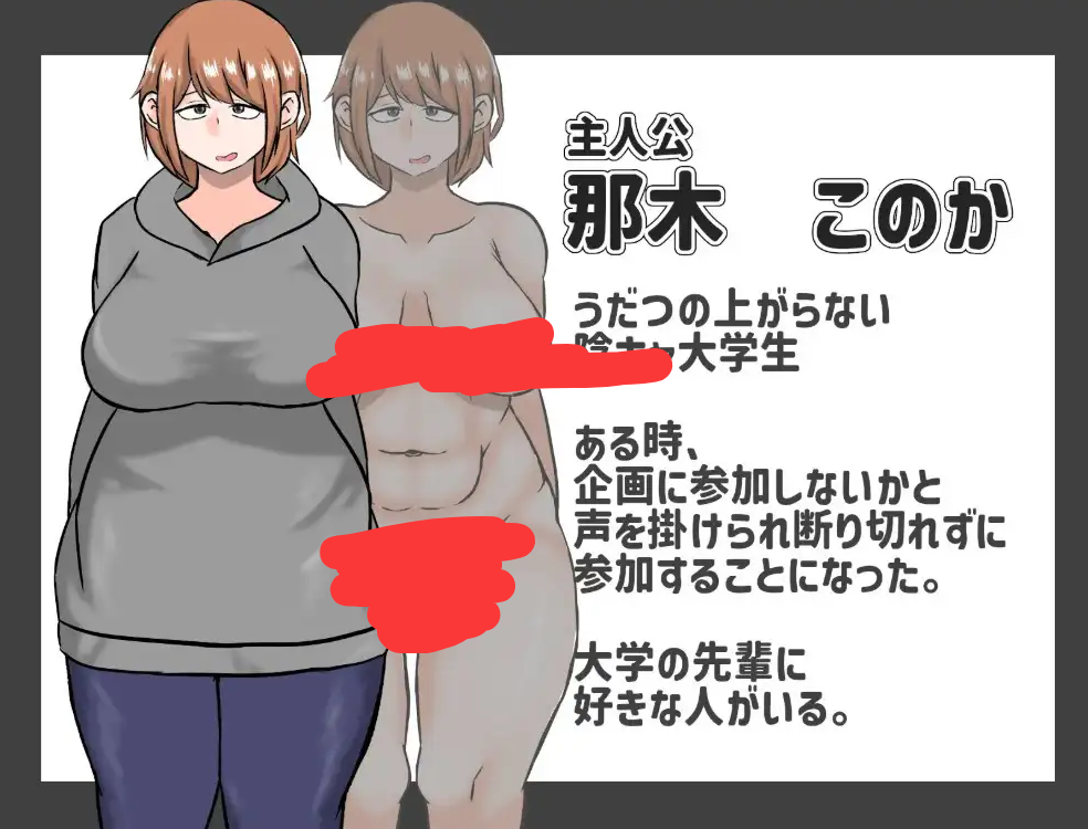 【日系RPG/AI汉化】扶她系成人搞笑大杂烩1.0【PC+安卓/1.33G】 安卓端-第1张