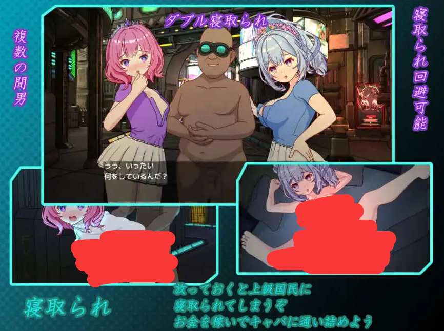 【SLG/中文/动态】欢迎来到性感酒吧！！V1.20 官方中文版+存档[更新/追加后宫结局]【电脑/2.5G】 电脑端-第1张