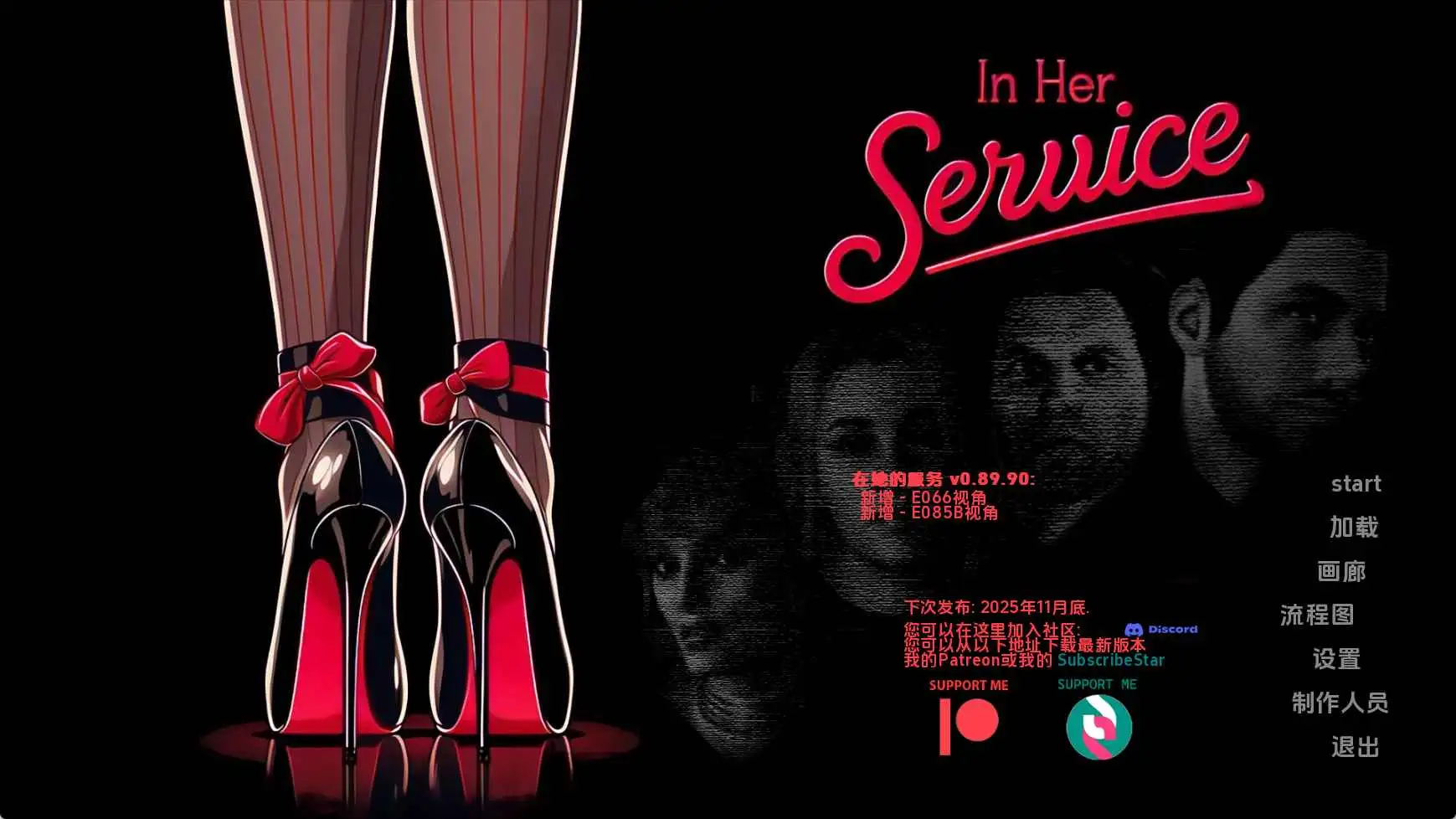 【欧美SLG/汉化/动态】为她服务v0.89.90 AI版【PC+安卓/3.55G/更新】 安卓端-第1张