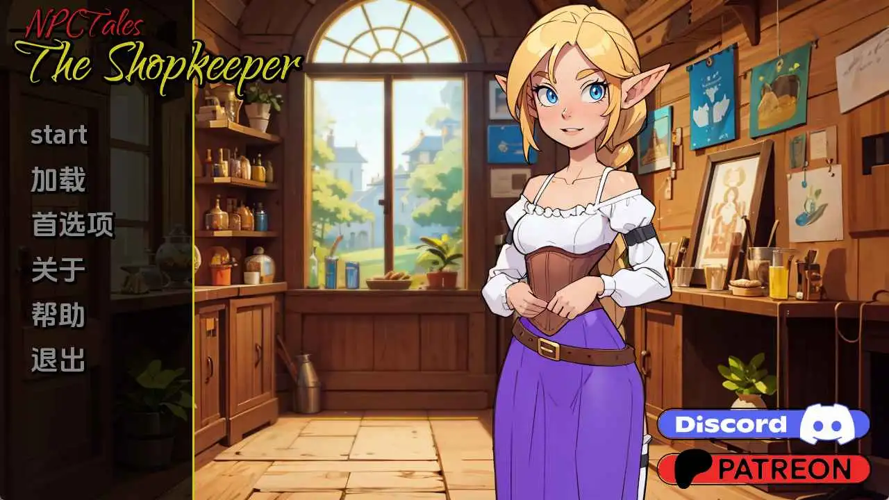 【欧美SLG/汉化/动态】NPC 故事：店主v0.45 AI版【PC+安卓/443M/更新】 安卓端-第1张