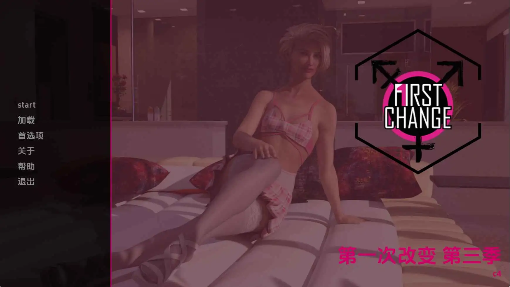 【扶她SLG/汉化/动态】第一次变革S3Ch.4 AI版【PC+安卓/637M/更新】 安卓端-第1张
