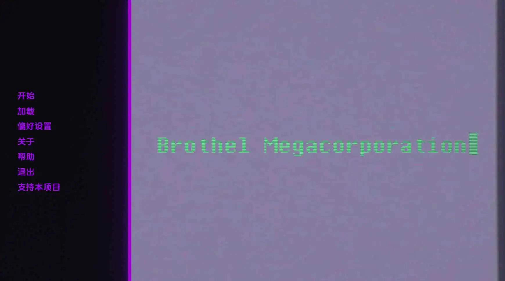 【欧美SLG/汉化/沙盒】妓院巨型企业v0.29 AI版【PC+安卓/4.72G/更新】 安卓端-第1张