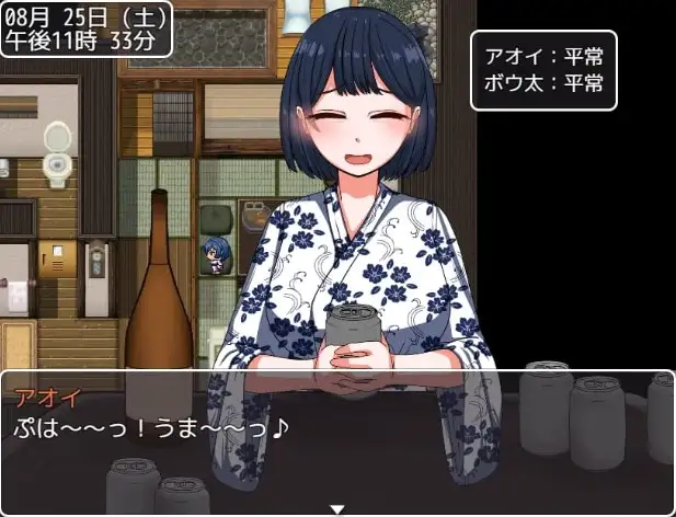 【日系RPG/AI汉化】诱惑的温泉旅行～理性与背德的一泊二日1.0【PC+安卓/1.64G】 安卓端-第1张