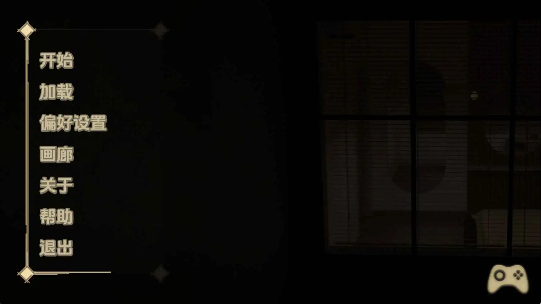 【欧美SLG/汉化/完结】我最好的朋友的妹妹1.0完结 AI版【PC+安卓/554M/更新】 安卓端-第1张