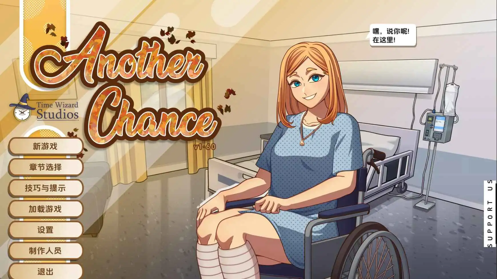 【欧美SLG/汉化/动态】另一次机会v1.60 AI版【PC/441M/更新】 电脑端-第1张