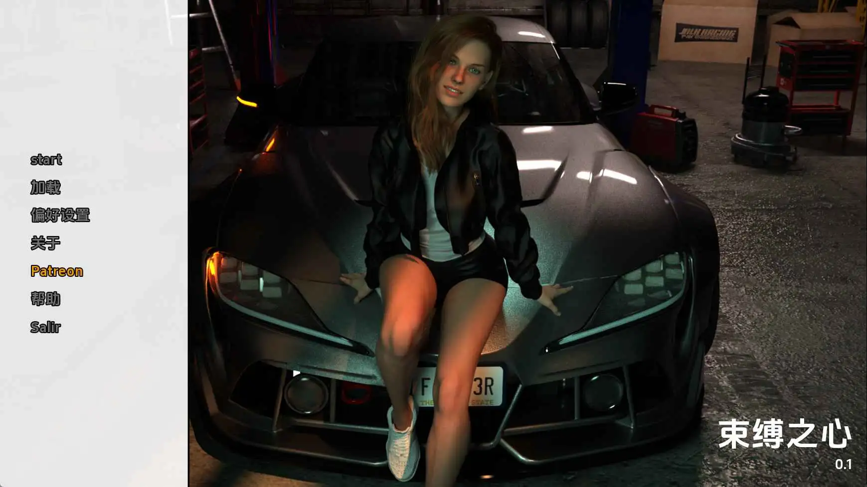 【欧美SLG/汉化/动态】束缚之心v0.1 AI版【PC+安卓/2.14G/更新】 安卓端-第1张