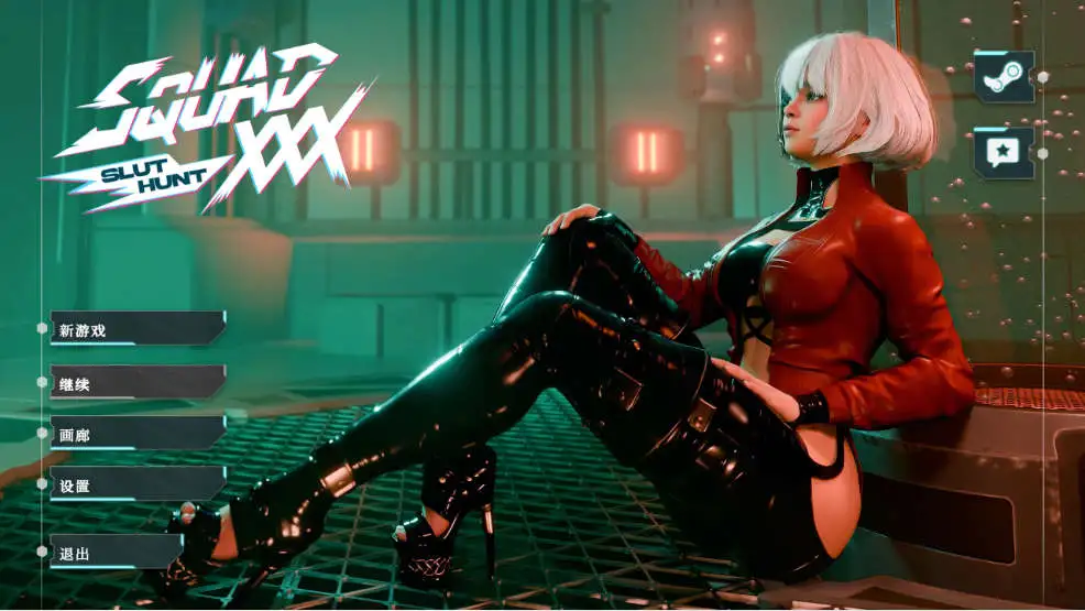 【3D精品新作/官中无码/动态/赛博朋克】XXX小队:荡妇猎杀 SQUAD XXX: Slut Hunt ???? 官中步兵版【电脑/5.6G】 电脑端-第1张