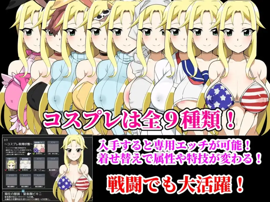 【日系RPG/AI汉化】配种大叔来了! 目标是让美国妻子受孕v25.10.02【PC+安卓/1.82G】 安卓端-第1张