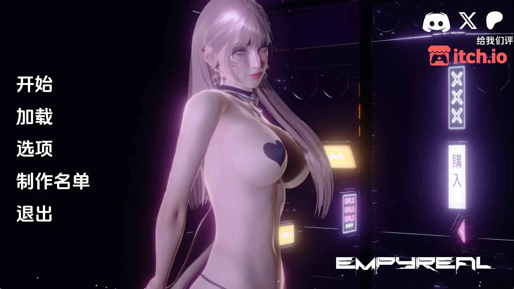 【欧美SLG/汉化/动态】苍穹v0.1.3 AI版【PC+安卓/1.78G/更新】 安卓端-第1张