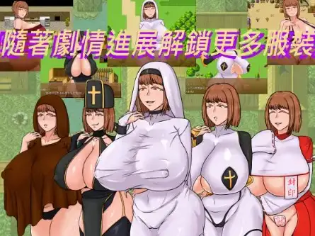 【日系RPG/AI汉化】播种勇者传2.更新C【PC+安卓/1.04G】 安卓端-第1张