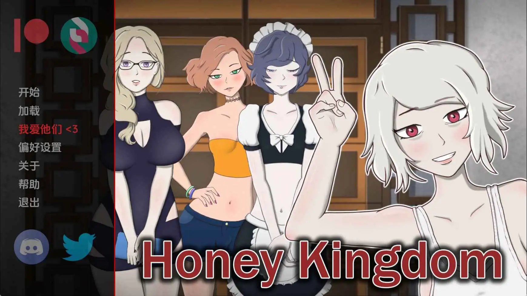 【扶她SLG/汉化/沙盒】蜂蜜王国v0.2.4b AI版【PC+安卓/3.41G/更新】 安卓端-第1张