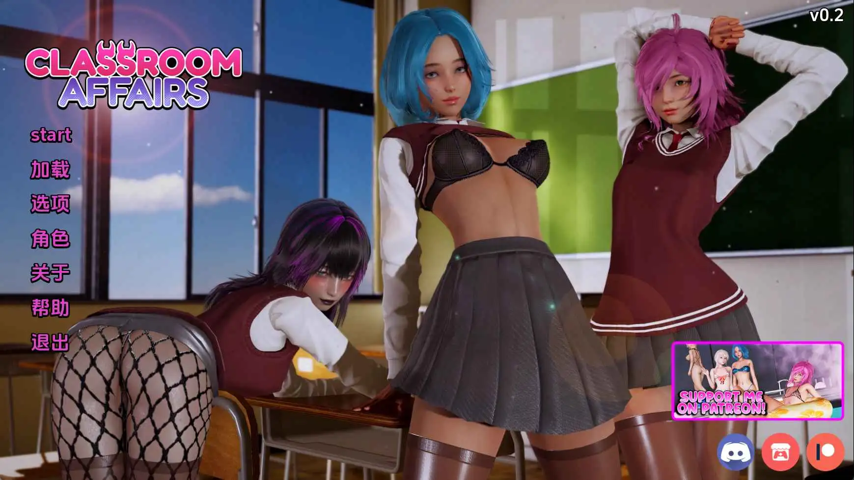 【亚洲SLG/汉化/动态】课堂事务v0.2 AI版【PC+安卓/1.81G/更新】 安卓端-第1张