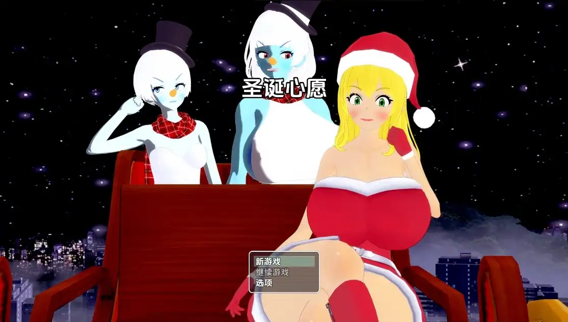 【日系RPG/AI汉化】圣诞愿望 [v1.0]【PC+安卓/739M】 安卓端-第1张