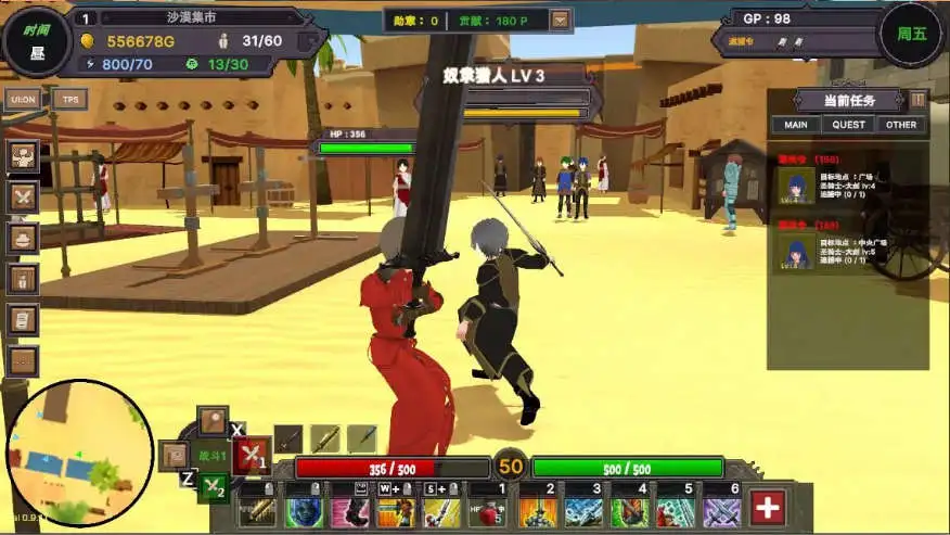 【高自由度RPG/中文/动态】沙漠王国与奴隶猎手V3.0.5 官方中文版++DLC+存档[更新]【电脑/4.2G】 电脑端-第1张