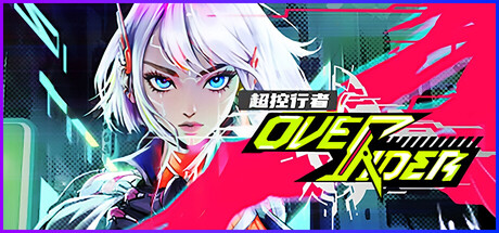 《超控行者（OverRider）》官方中文 Build 21384152 P2P硬盘版[CN/EN/JP] 冒险游戏-第1张