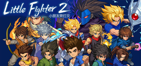 《小朋友齐打交2：复刻版（Little Fighter 2 Remastered）》官方中文 TENOKE镜像版[TW/EN] 动作游戏-第1张