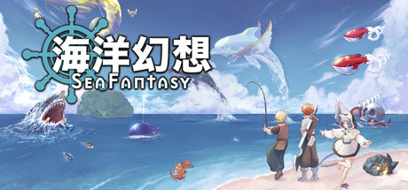 《海洋幻想（Sea Fantasy）》官方中文 TENOKE镜像版[CN/TW/EN/JP] 角色扮演-第1张