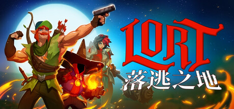 《落逃之地（LORT）》官方中文 Early Access P2P硬盘版[CN/TW/EN/JP] 冒险游戏-第1张