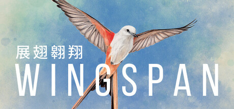 《展翅翱翔（Wingspan）》官方中文 集成亚洲篇DLC TENOKE镜像版[CN/TW/EN/JP] 策略战棋-第1张