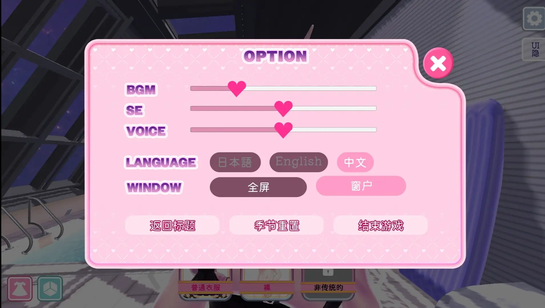 【SLG/AI汉化】隐藏账号的露西娅酱1.0【安卓/192M】 安卓端-第1张