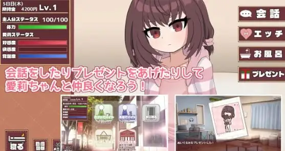 【SLG/AI汉化】爱莉酱想要变得坦率1.0【PC+安卓/722M】 安卓端-第2张