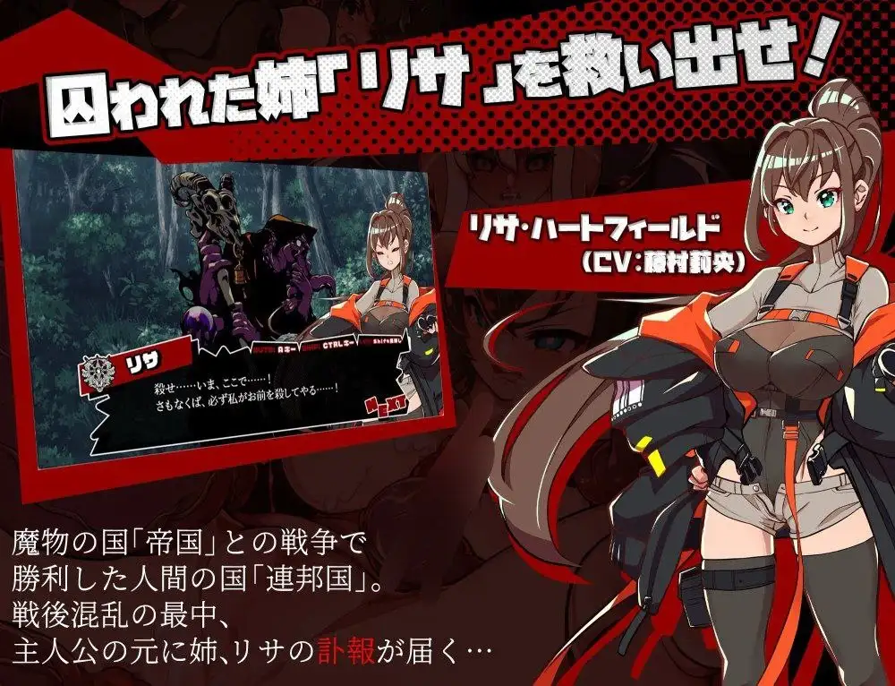 【日系RPG/AI汉化】脑晶石v1.5【安卓/1.1G】 安卓端-第1张