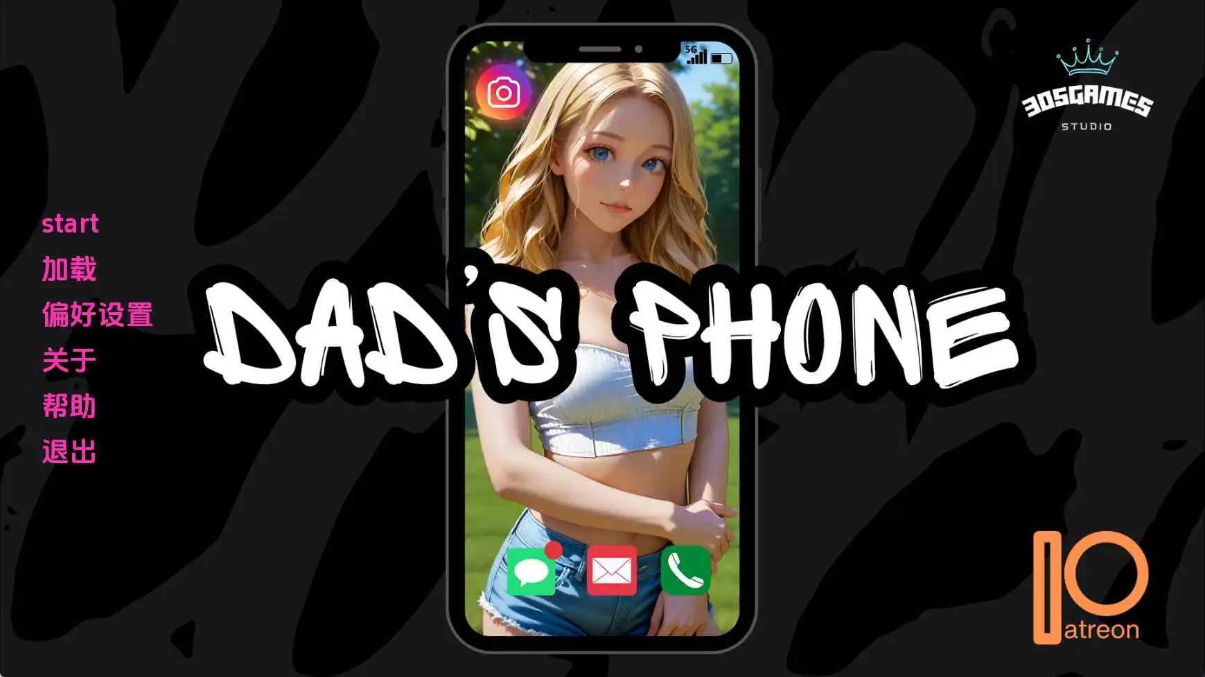 【欧美SLG/汉化/动态】爸爸的电话v0.5.2 AI版【PC+安卓/691M/更新】 安卓端-第1张