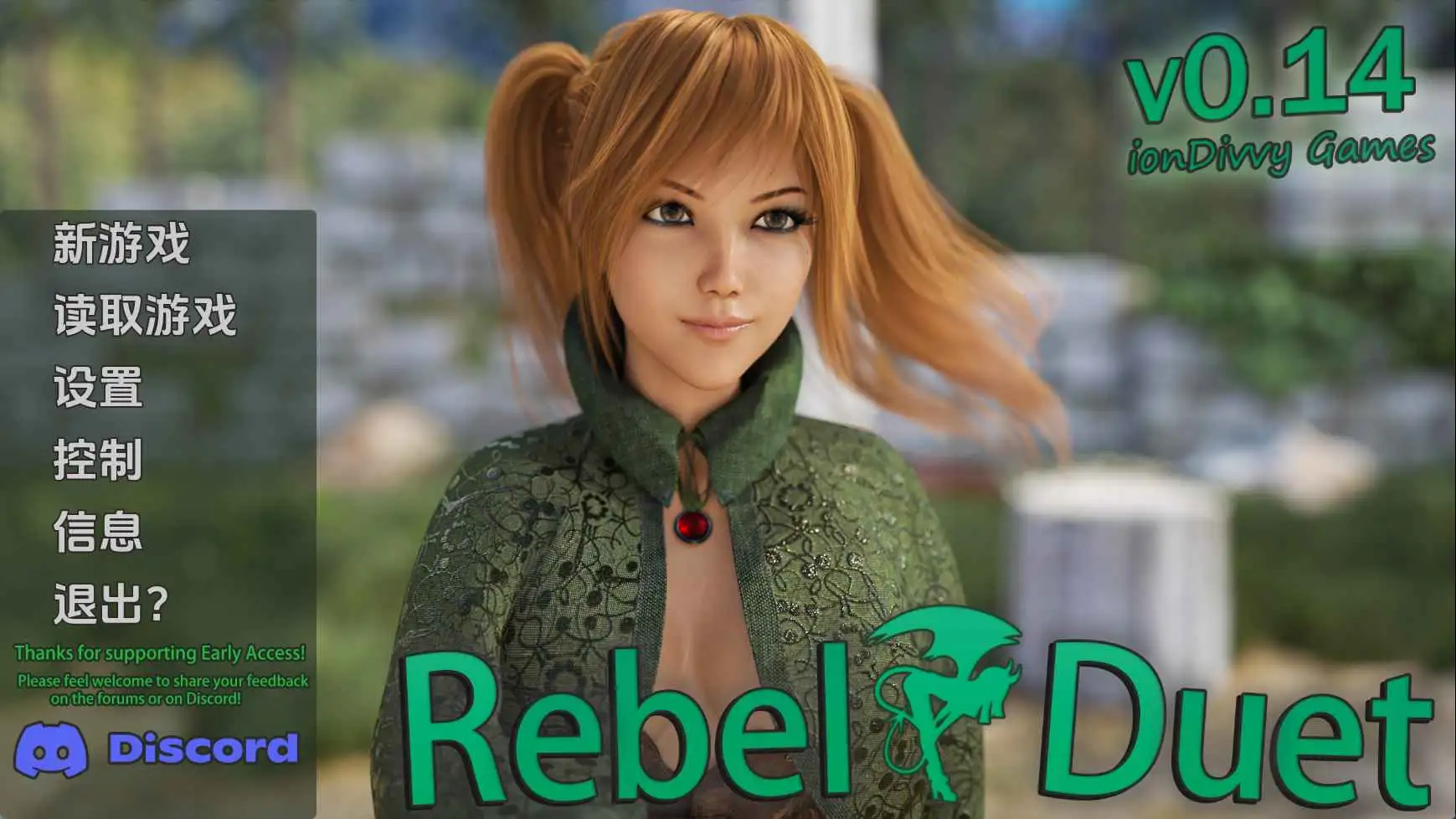 【欧美SLG/汉化/动态】叛逆二重奏v0.14 AI版【PC+安卓/7.49G/更新】 安卓端-第1张