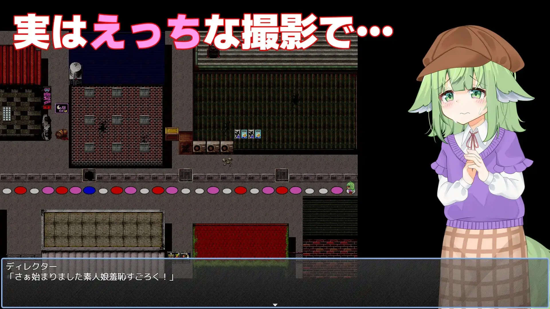 【日系RPG/AI汉化】奈津奈的受骗!露出拍摄1.0【PC+安卓/4.5G】 安卓端-第1张