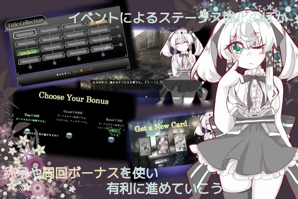 【日系RPG/AI汉化】失落的篇章(Lost Chapter)1.0【PC/567M】 电脑端-第1张