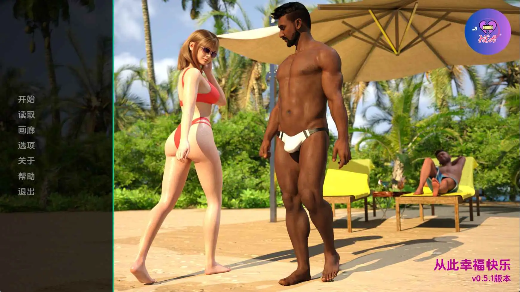 【欧美SLG/汉化/动态】从此幸福快乐v0.5.1 AI版【PC+安卓/1.43G/更新】 安卓端-第1张