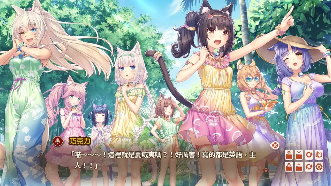 【ADV类型/AI汉化】猫娘乐园 After.V1.0【PC/4.4G】 电脑端-第1张