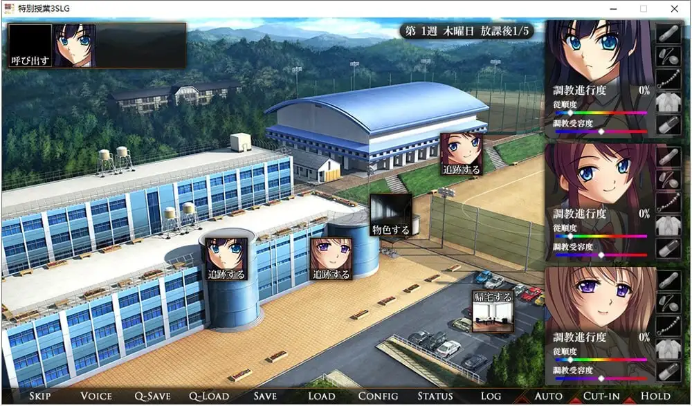 【SLG/AI汉化】特别授业1.0.0【PC/3.2G】 电脑端-第1张