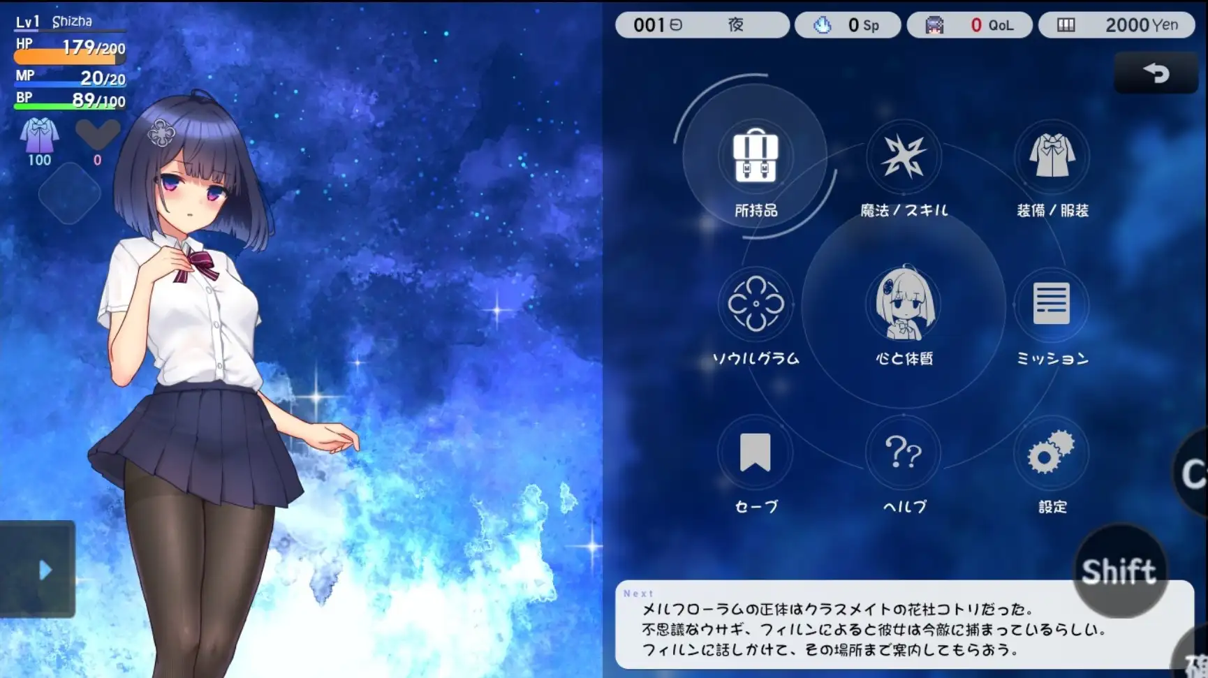 【日系RPG/AI汉化】魔装影姬 塞雷诺西亚0.141【安卓/1.5G】 安卓端-第1张