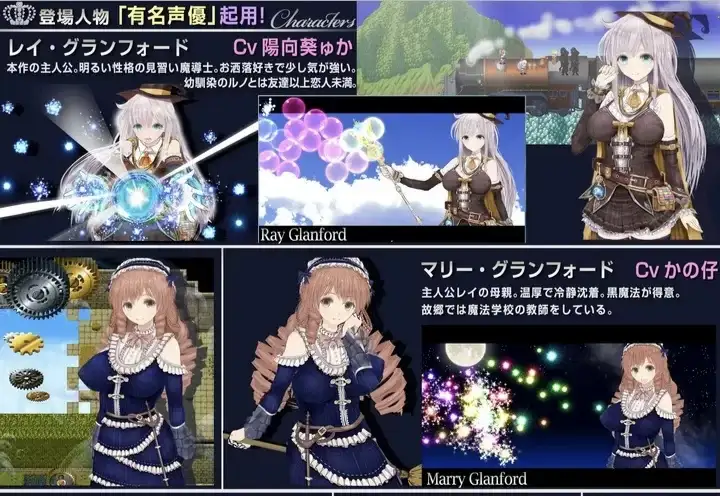 【ADV类型/AI汉化】浮空魔法都市的蕾伊1.0.1【PC/5.1G】 电脑端-第1张