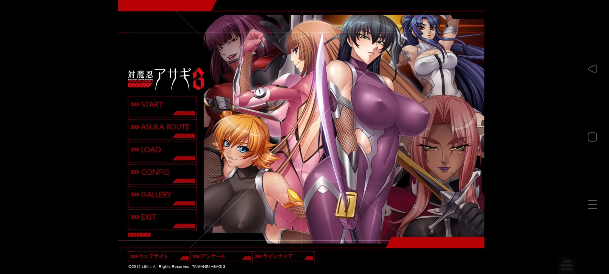 【ADV类型/AI汉化】对魔忍阿莎姬3 v1.0【PC/3.1G】 电脑端-第1张