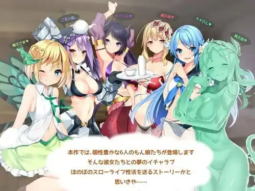 【SLG/AI汉化】好走不送勇者大人1.3【PC/4.2G】 电脑端-第1张