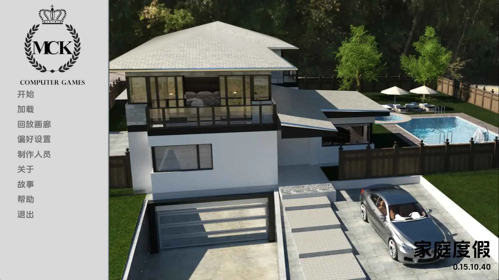 【欧美SLG/汉化/动态】家庭假期Ch.15v0.15.10.37 AI版【PC+安卓/1.46G/更新】 安卓端-第1张