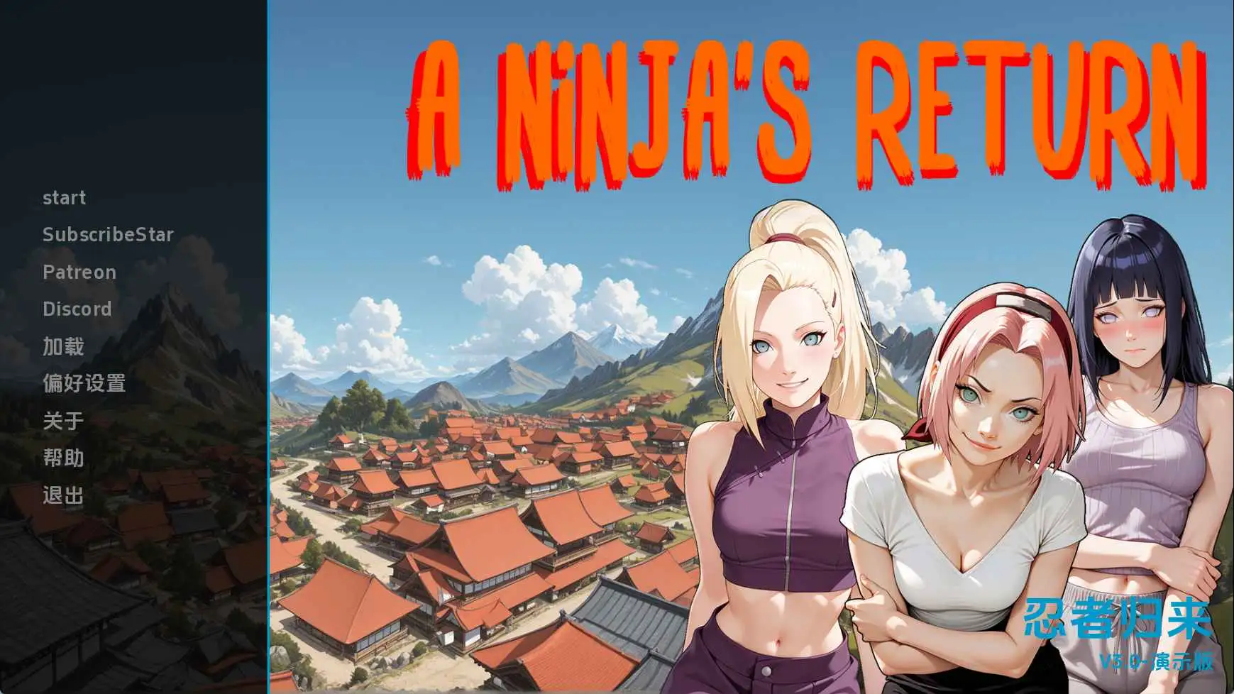 【同人SLG/汉化/动态】忍者归来v3.0 AI版【PC+安卓/2.17G/更新】 安卓端-第1张