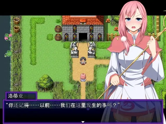 【日系RPG/AI汉化】外道勇者一行1.0【PC/556M】 电脑端-第1张