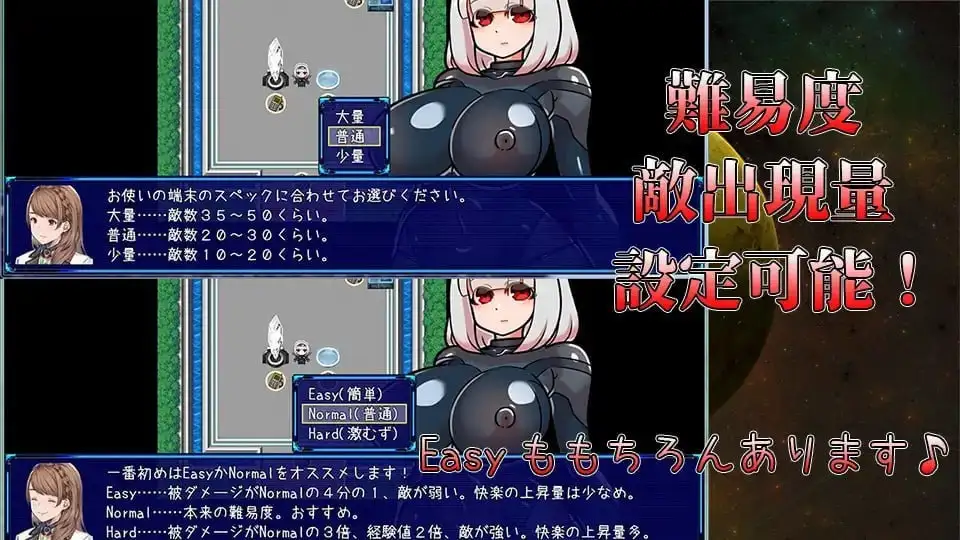 【日系RPG/AI汉化】扶她大师1.0【PC/393M】 电脑端-第1张