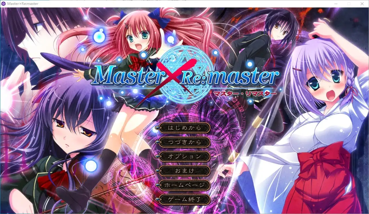 【SLG/AI汉化】MasterxRemaster.V1.0【PC/2.5G】 电脑端-第1张