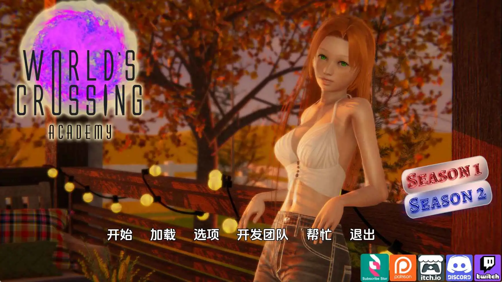 【欧美SLG/汉化/动态】穿越世界学院v1.5.0.0 AI版【PC+安卓/7.08G/更新】 安卓端-第1张