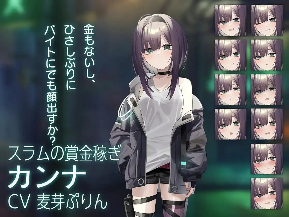 【SLG/AI汉化】Dead-End City死废城的少女1.2.0【PC/487M】 电脑端-第1张