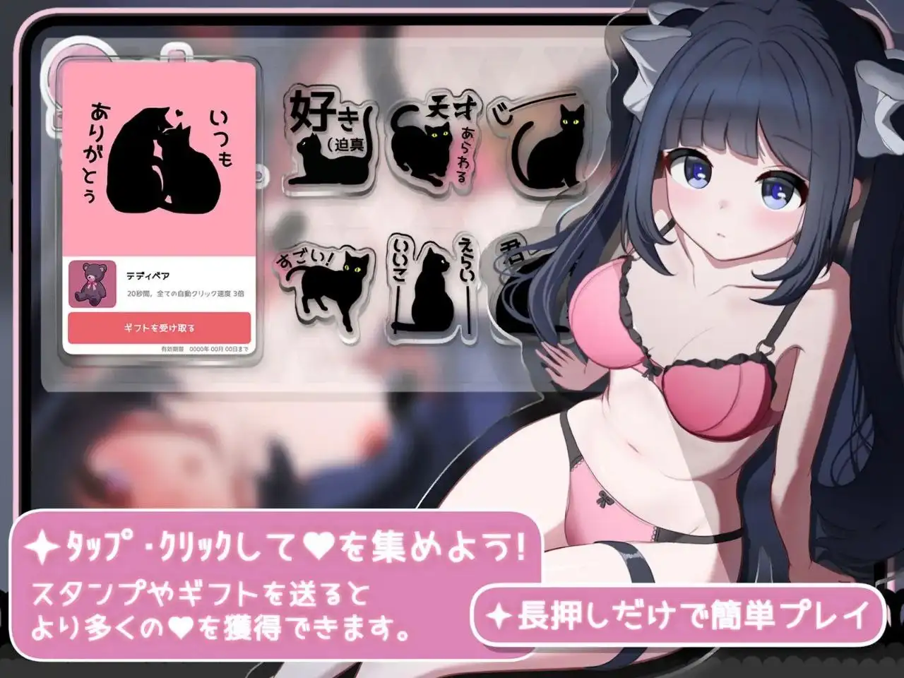 【SLG/AI汉化】Only Text用点击回应无言之爱的点击游戏1.0【PC/151M】 电脑端-第1张