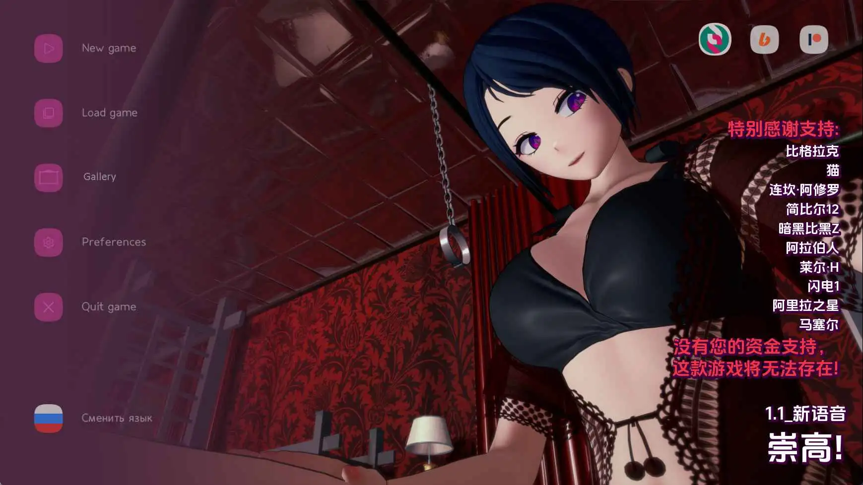 【日系SLG/汉化/动态】赞美!v1.1 AI版【PC+安卓/1.53G/更新】 安卓端-第1张