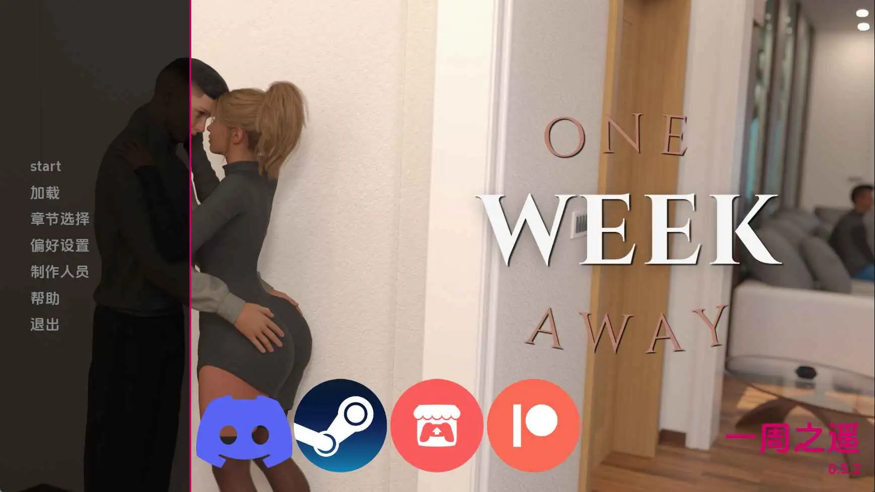 【欧美SLG/汉化/动态】还有一周v0.5.2 AI版【PC+安卓/1.40G/更新】 安卓端-第1张